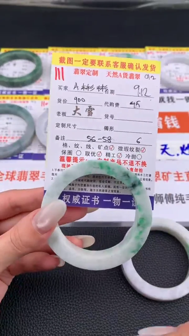 未镶嵌定制翡翠A***礼111#手镯定制链接