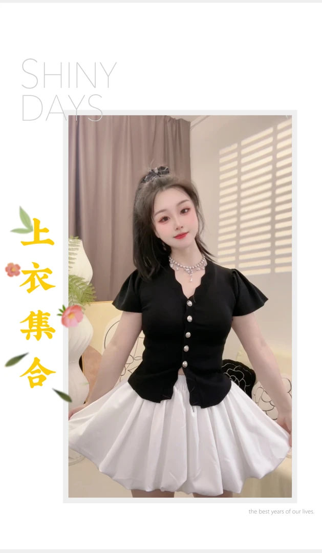(小仙女衣橱)夏季新款纯欲辣妹短款显瘦高级感上衣时尚辣妹设计感