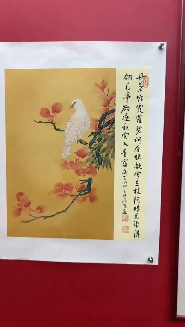 国画刘履瀛老师亲笔