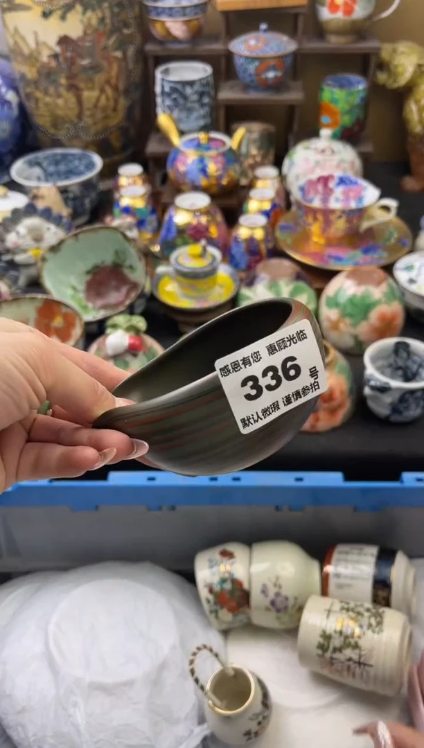 【闪购商品】瓷片336号六六工艺品瓷器