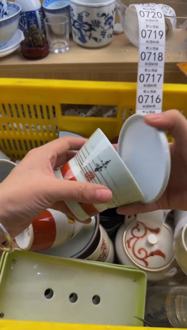 712默认微瑕，满20包邮。