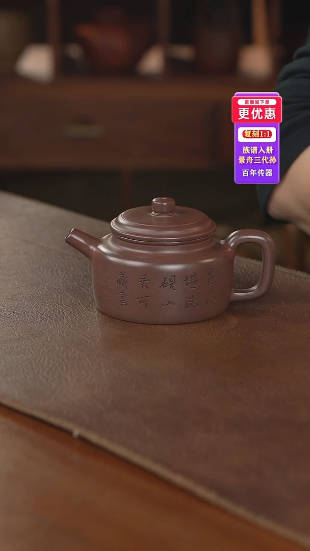 茶壶紫砂紫砂壶紫砂壶紫砂壶