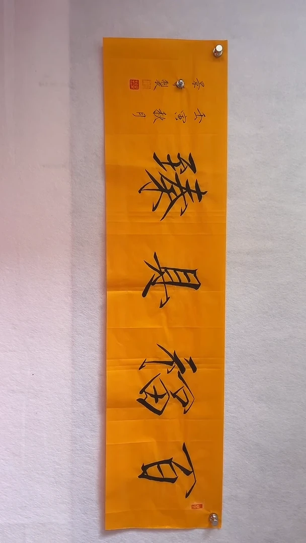 国画国画 艺和堂美术馆