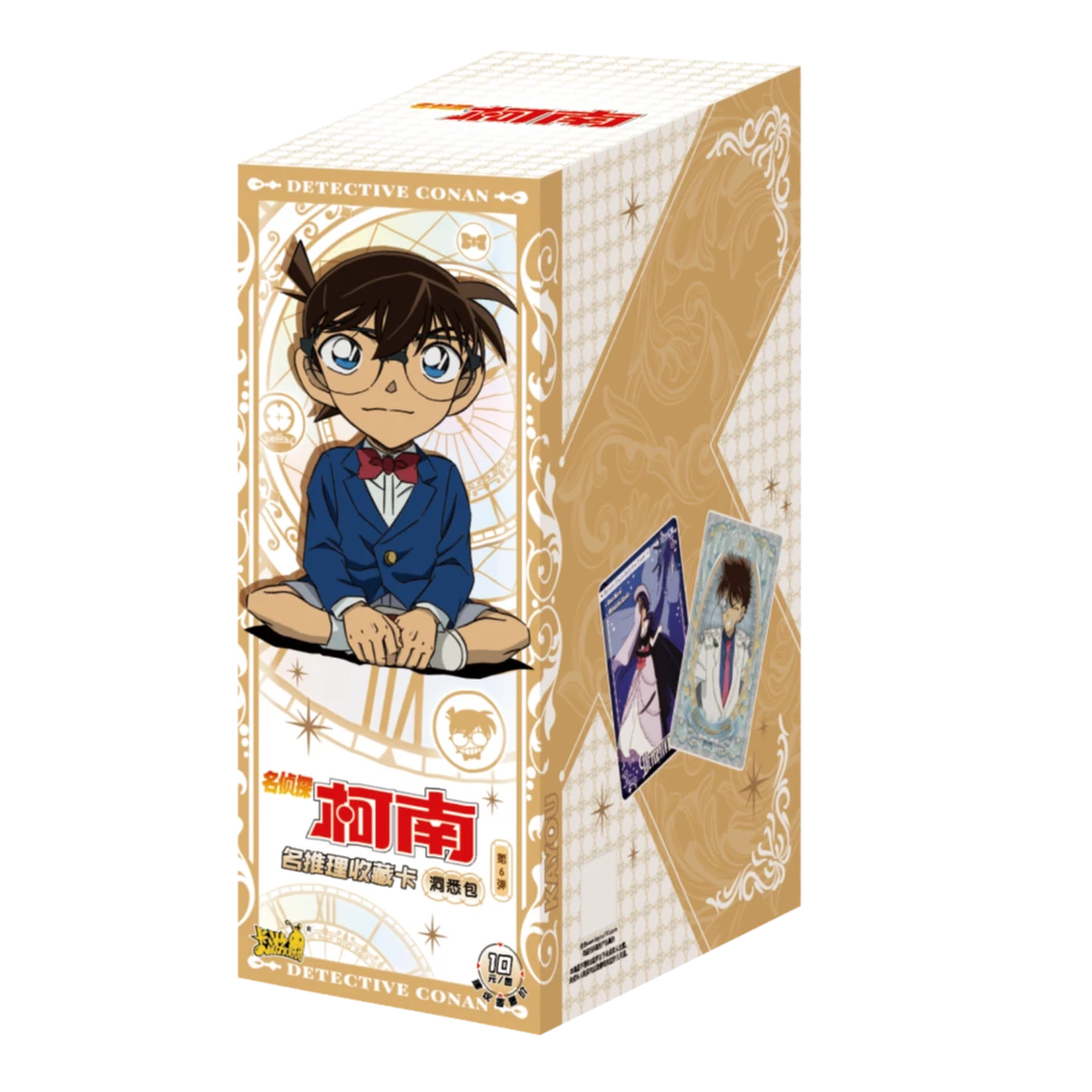 （游）正版名侦探柯南 洞悉包 第六弹 动漫卡牌盲盒