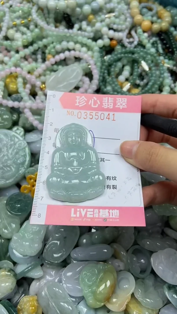 颈饰未镶嵌翡翠闪购0355041