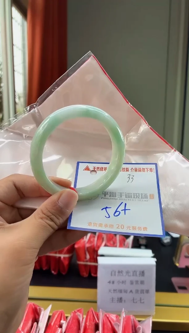未镶嵌手镯翡翠111111111