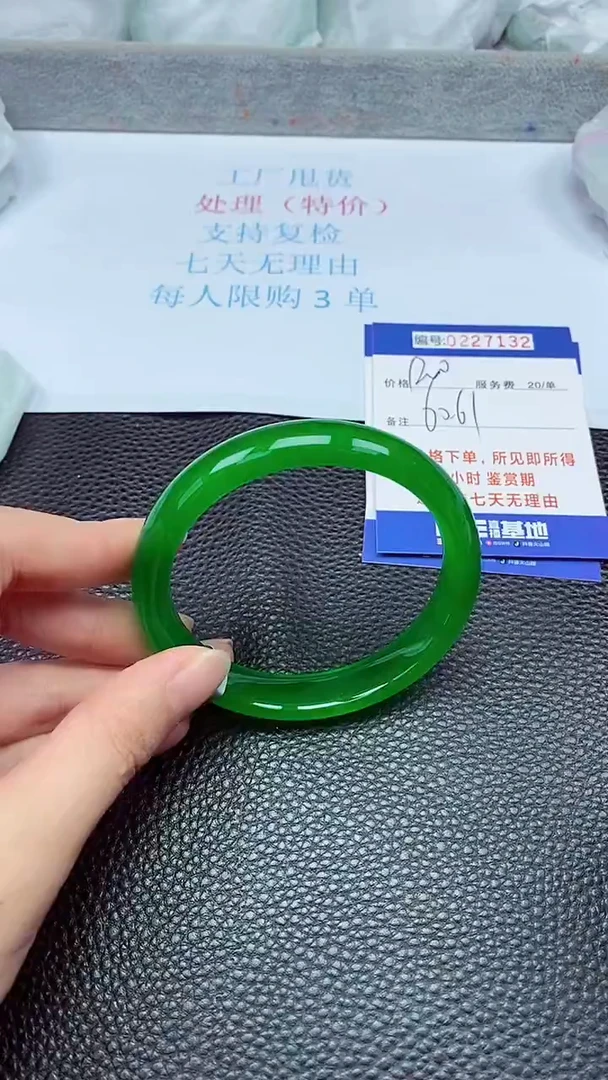 拍下以实物为准227132