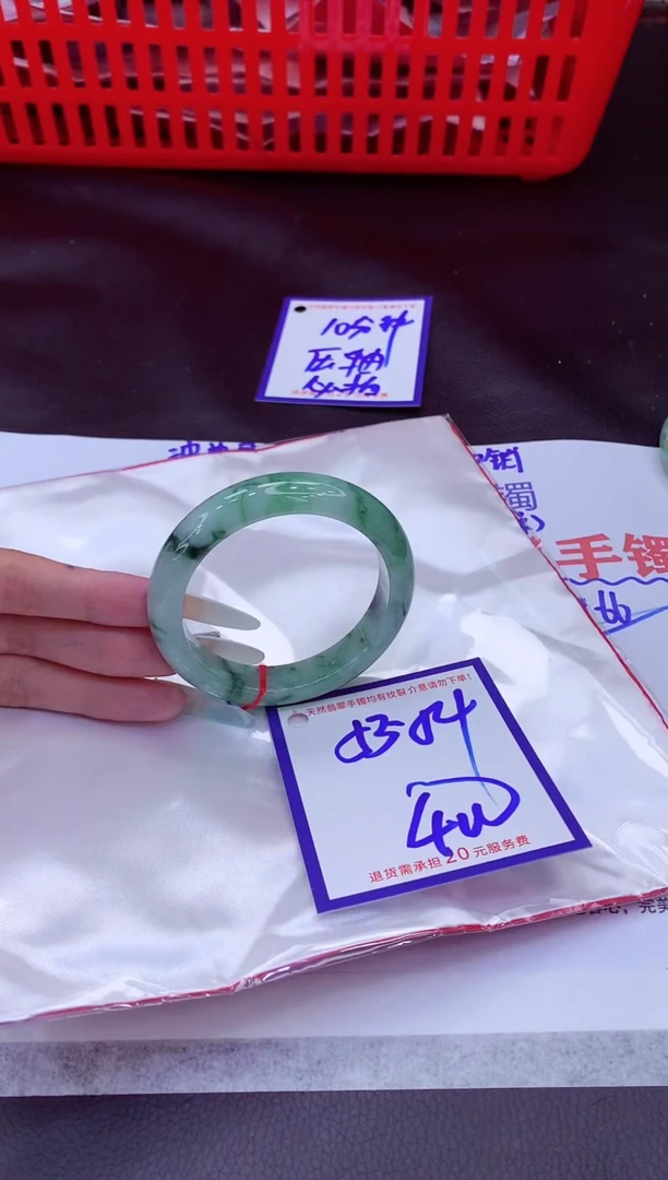 未镶嵌手镯翡翠11111111