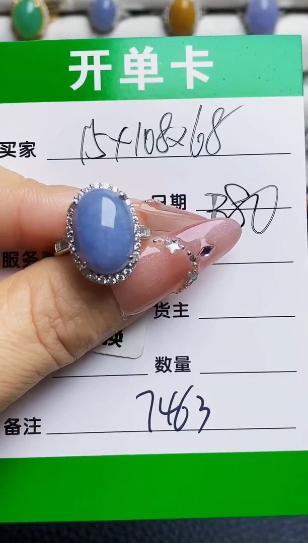 银S925镶嵌戒指翡翠7463