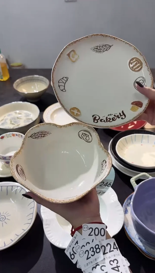 陶直播正品面包盘+碗