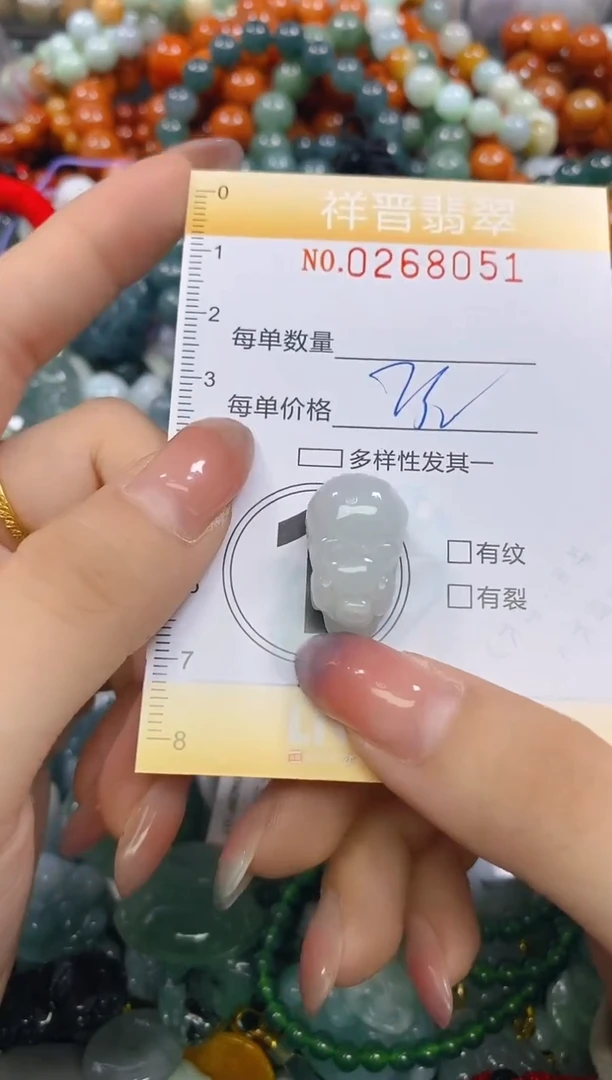 颈饰未镶嵌翡翠闪购0268051