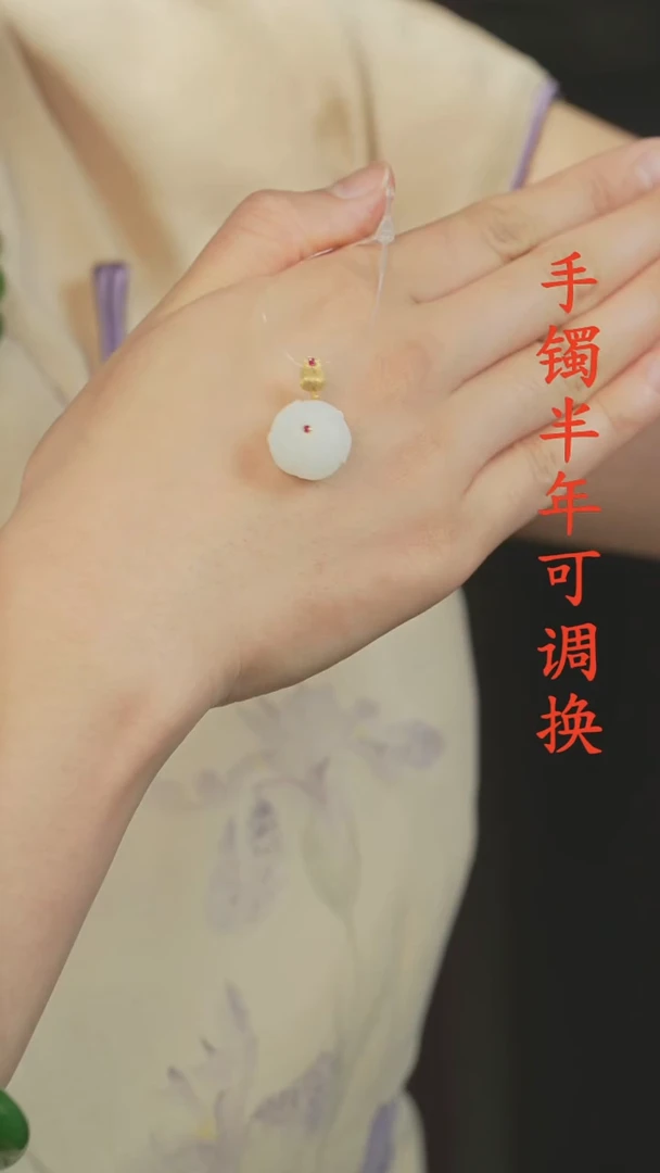 吊坠(不含链)18K金镶嵌和田玉（白玉）老料花