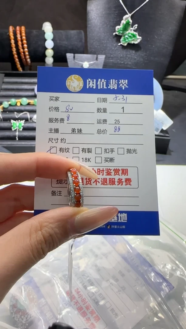 翡翠戒指银S925镶嵌翡翠戒指