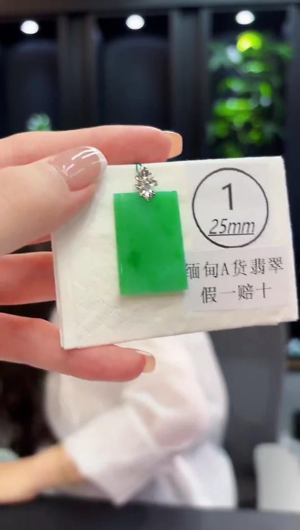 吊坠(不含链)18K金镶嵌翡翠 缅料A货/支持复检/一件