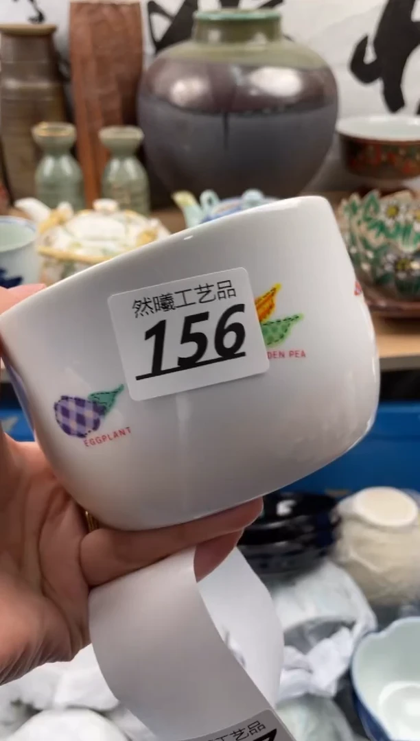 【闪购商品】瓷片156