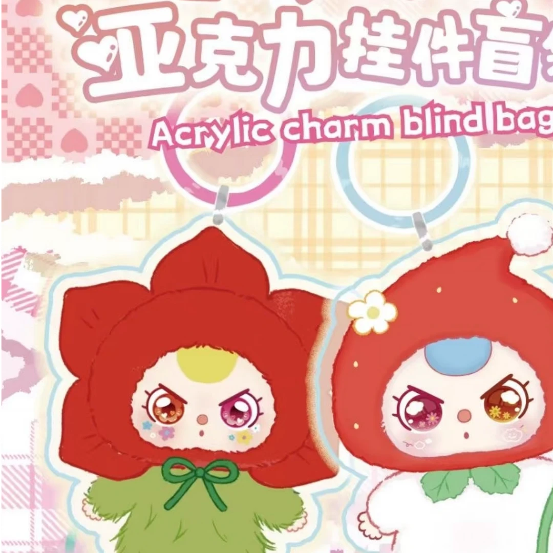 【阿猫专属】亚克力钥匙扣盲盒 正品潮玩盲盒【拆盒】