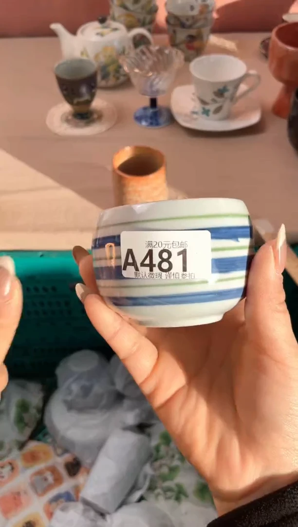 瓷片M***.瓷器瓷器A481