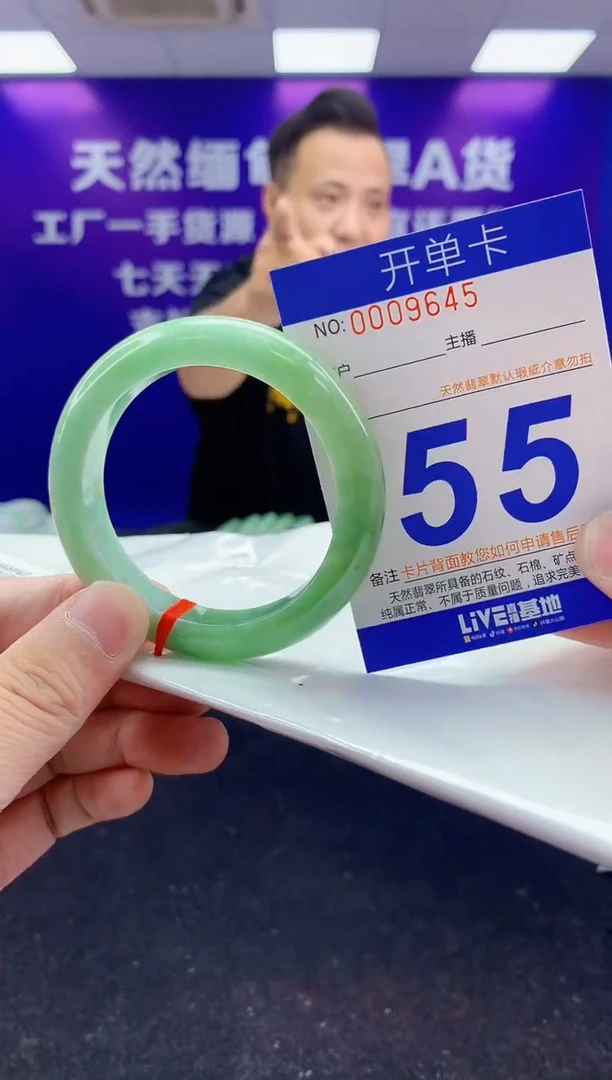 未镶嵌手镯翡翠AAAAAAAAAAAA3333