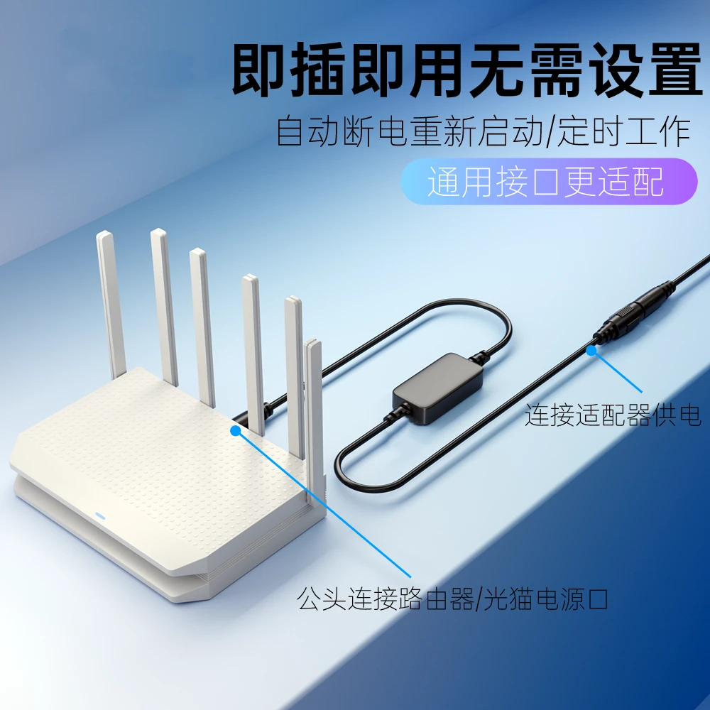 【wifi不卡顿】定时自动重启控制器网络新一代路由光猫网络优化器