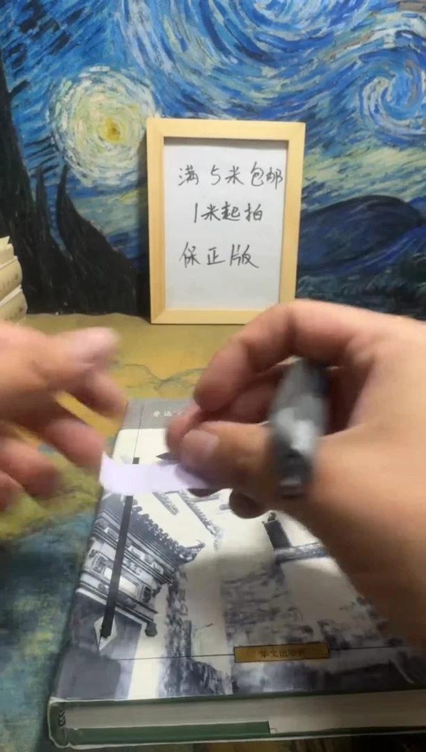 ?*光永威书社下单链接