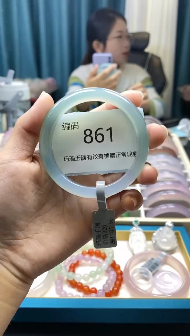 【闪购商品】玛瑙/玉髓手镯未镶嵌861