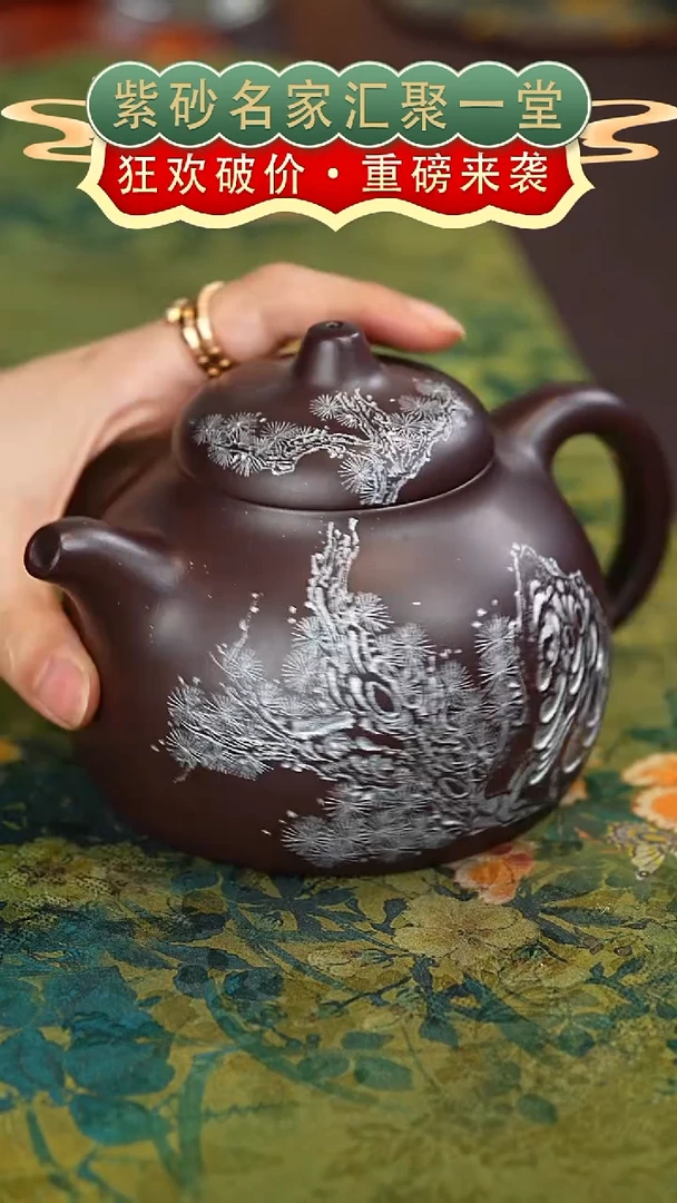 茶壶紫砂宜兴紫砂