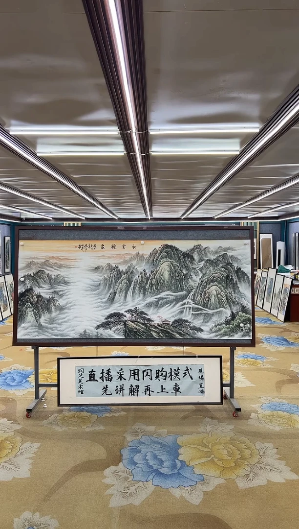 绘画M邵明义-小八尺-山水国画