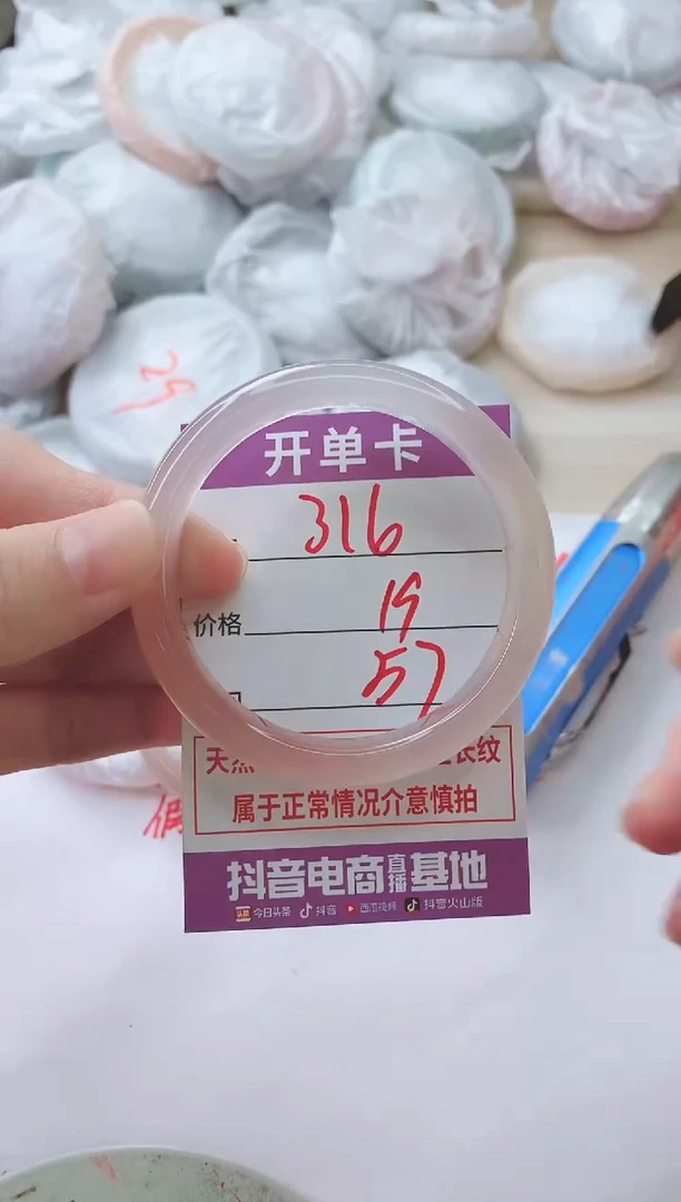 玛瑙/玉髓手镯未镶嵌316HM57