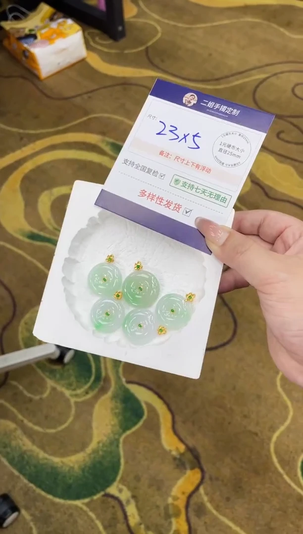 翡翠18K金镶嵌颈饰白底青平安扣FL25/多样性发其一CP配绳