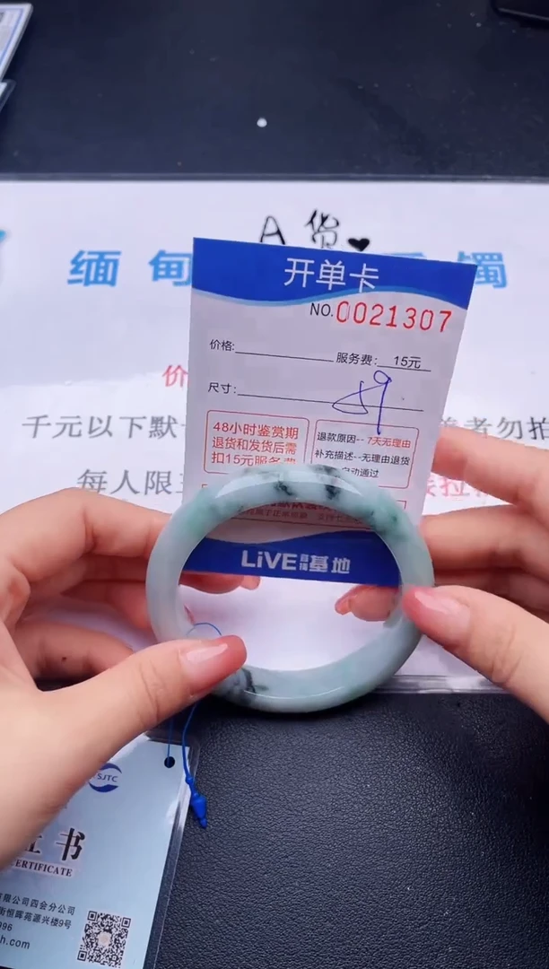 翡翠手镯未镶嵌07拍哪个图片就是发哪个