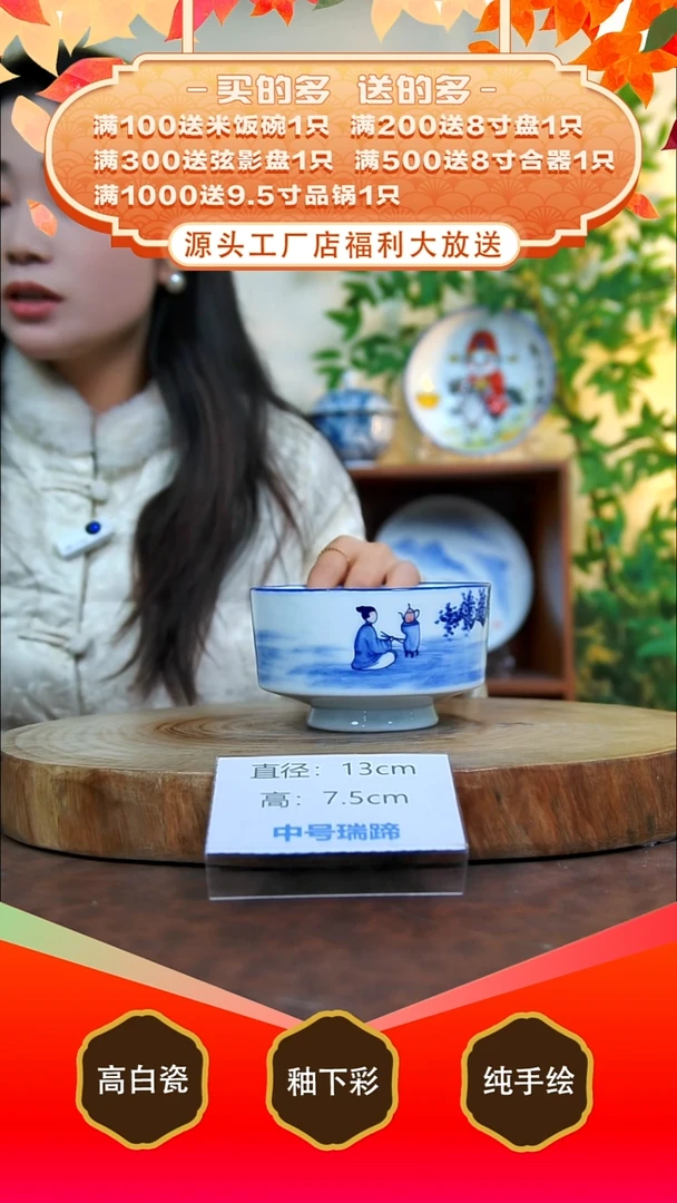 其他白泥景德镇手工手绘陶瓷【食品级】
