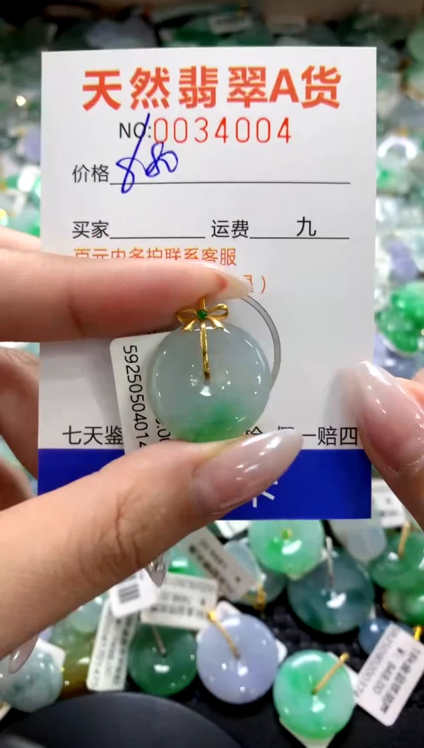 颈饰18K金镶嵌翡翠1111111111111111