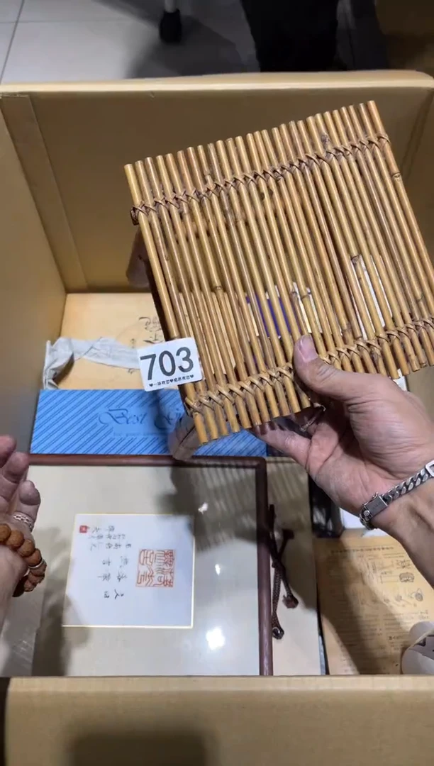 尔*703............茶道具