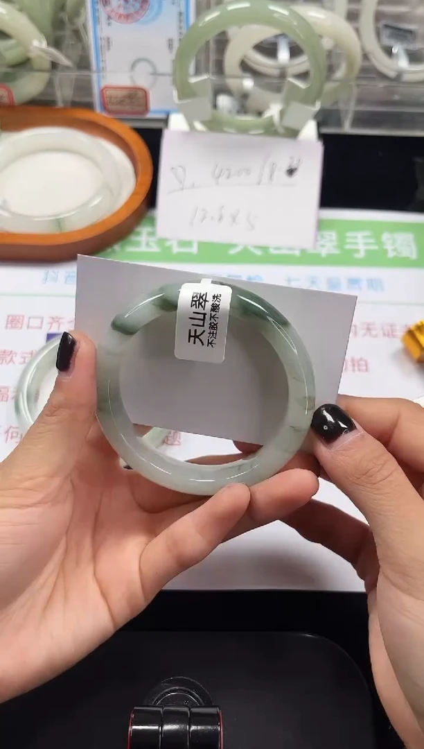 未镶嵌手镯石英质玉82-55/56