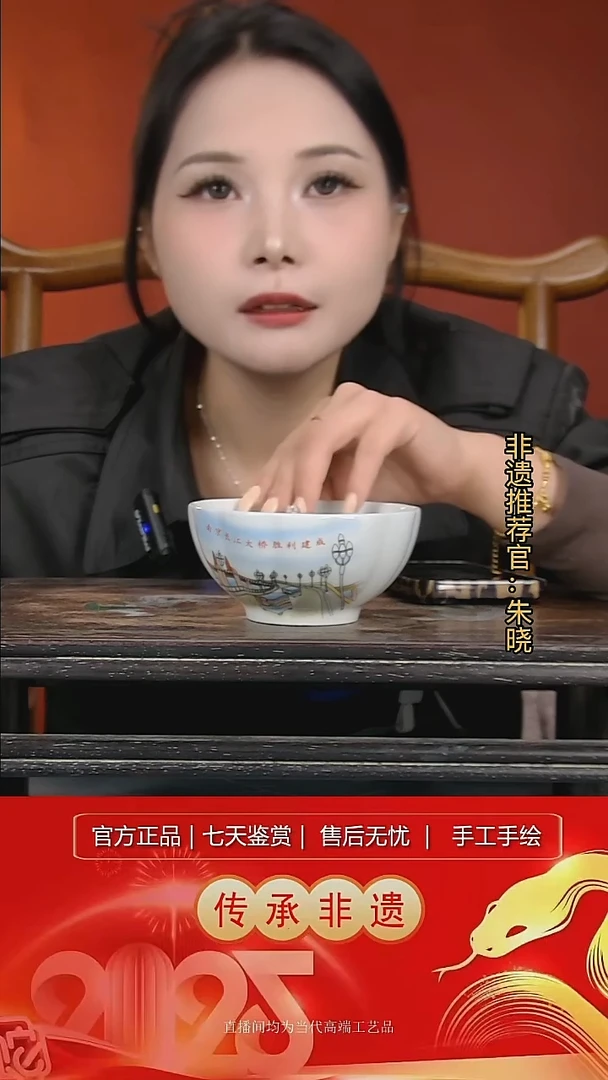 摆件陶景德镇陶瓷W601