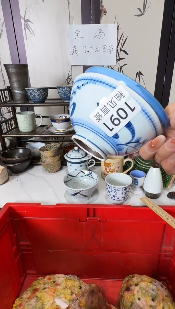瓷片金*谢谢亲亲的选购，散瓷直播间所有商品默认轻微瑕疵