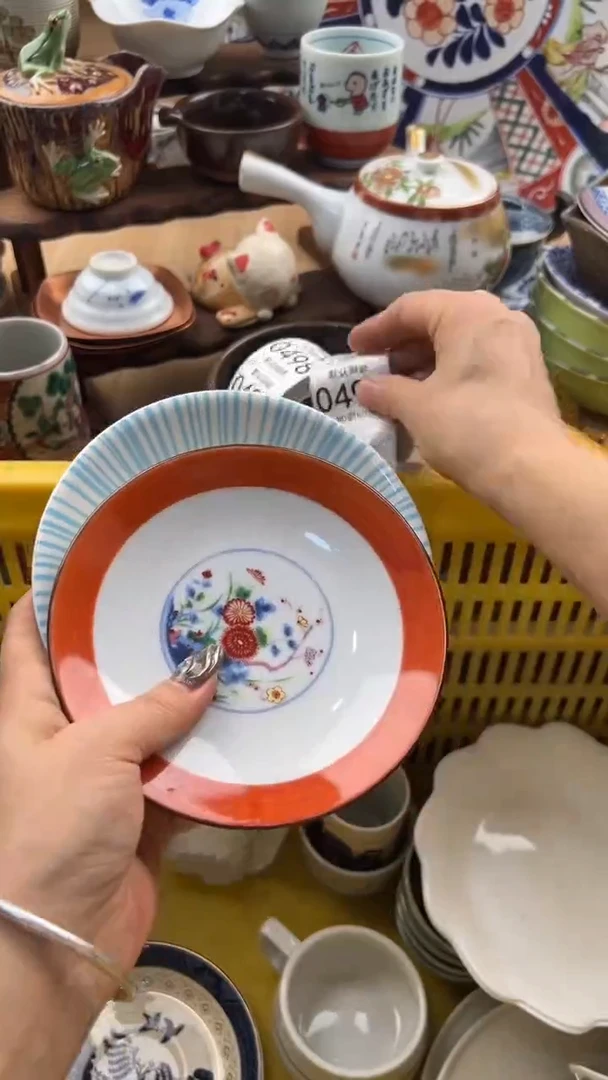 490默认微瑕，满20元包邮