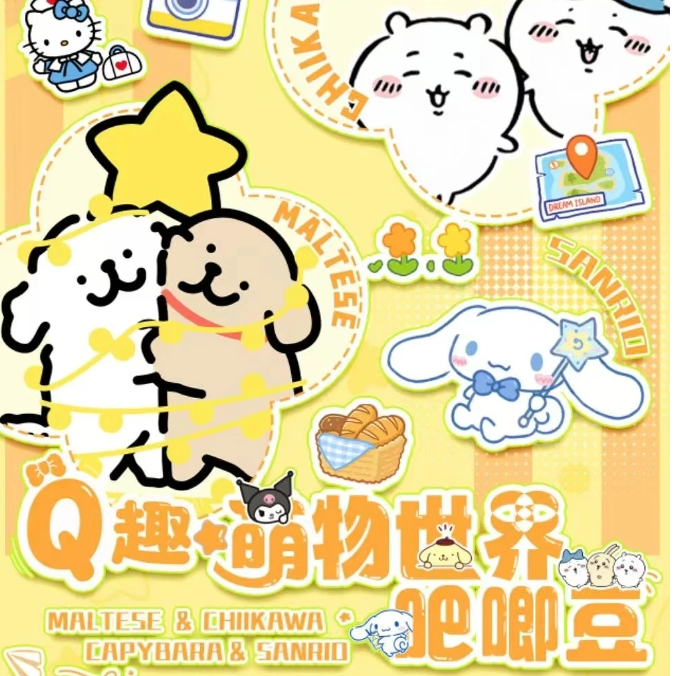 【Q趣】萌物世界吧唧豆，卡皮巴拉线条小狗Chiikawa三丽鸥徽章