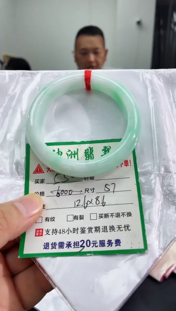 未镶嵌手镯翡翠翡翠手镯52