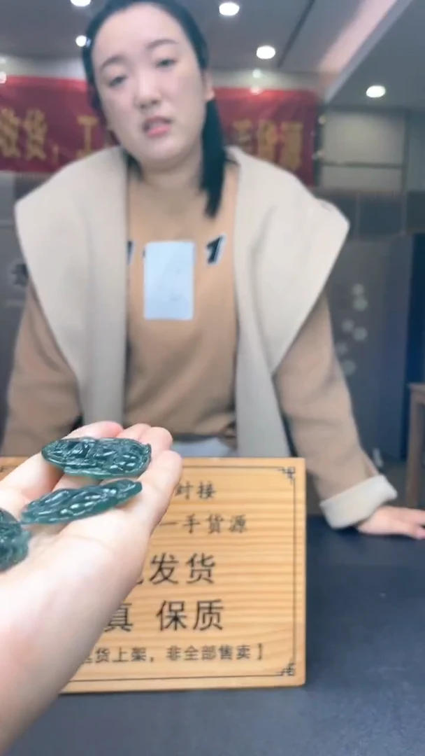 未镶嵌定制翡翠多样性发货【只发一件】*s2