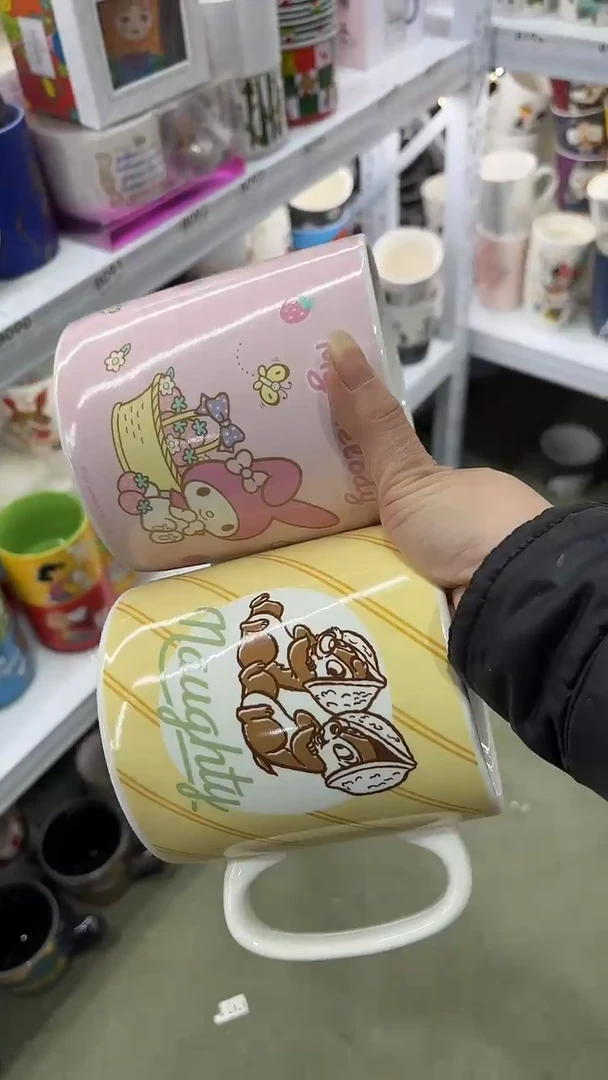 【闪购商品】家湖高温陶瓷杯 微瑕