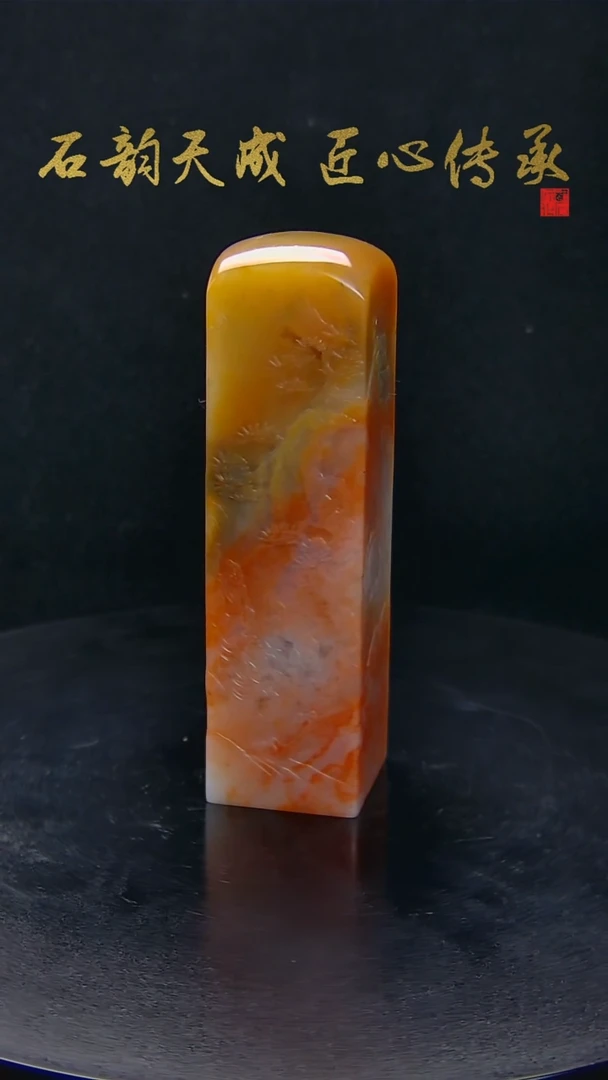 青田石三彩山水人物薄意雕3.4*3.4*13