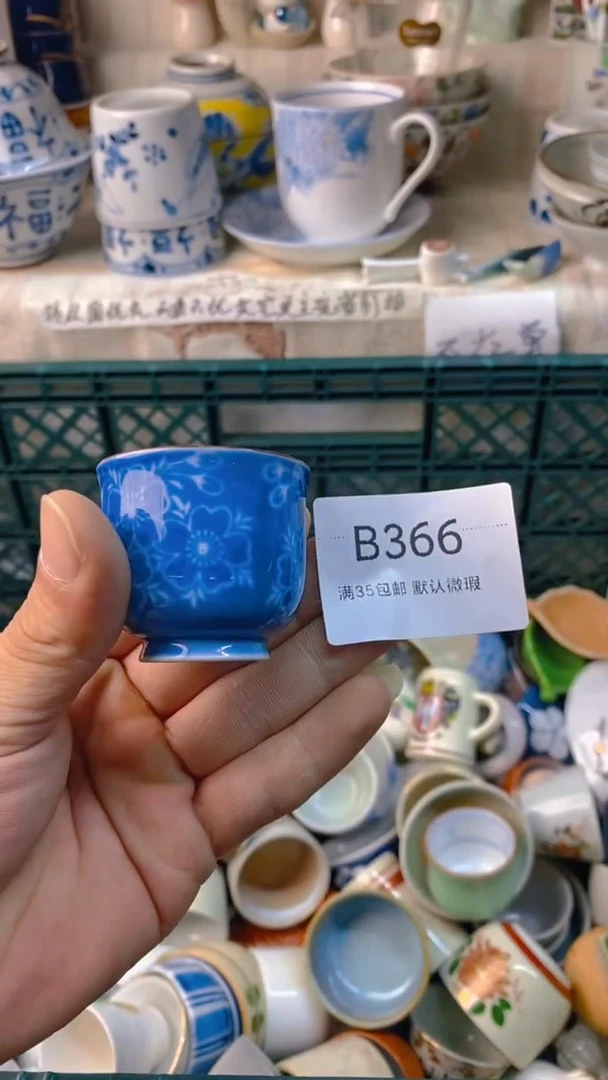 瓷片-***-感谢您一直以来的支持