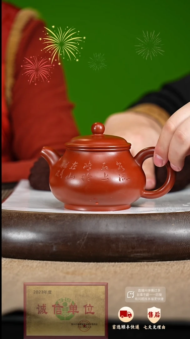 【闪购商品】紫砂茶壶61 紫砂茶壶