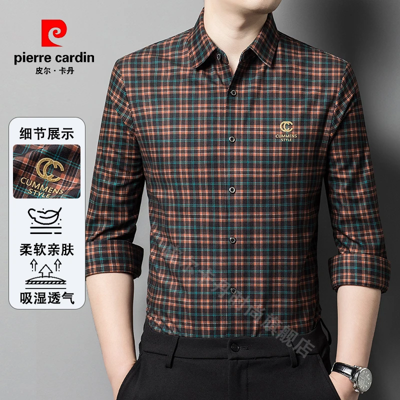 皮尔卡丹25春夏男士磨毛格纹时尚商务休闲薄款翻领长袖衬衫衬衣