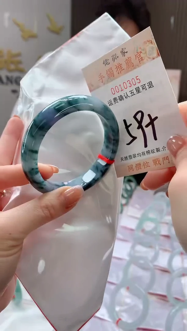 未镶嵌手镯翡翠天然缅甸A货翡翠