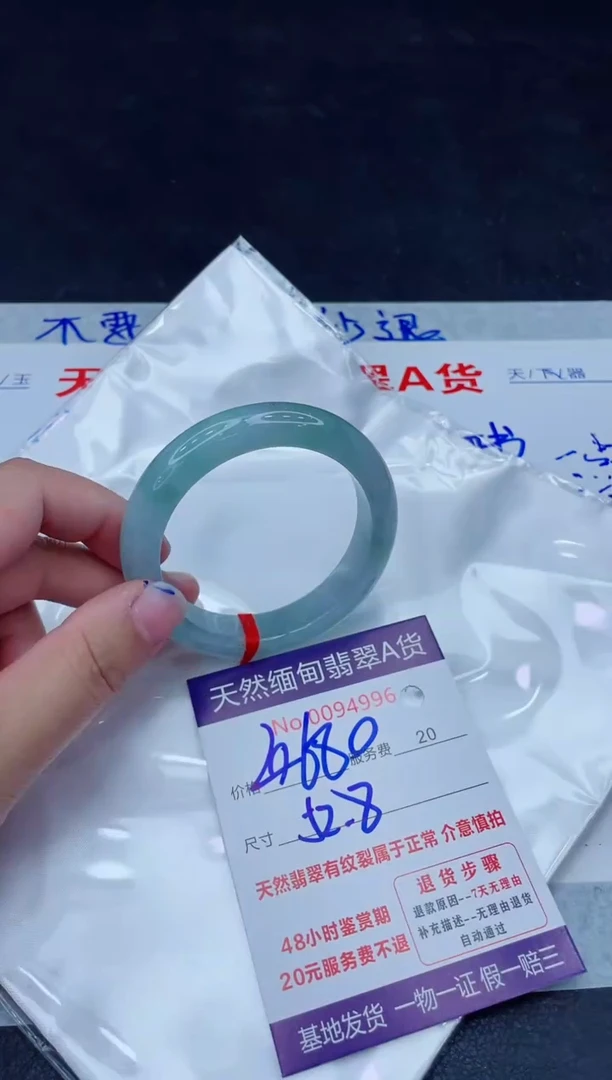 未镶嵌手镯翡翠680.00000