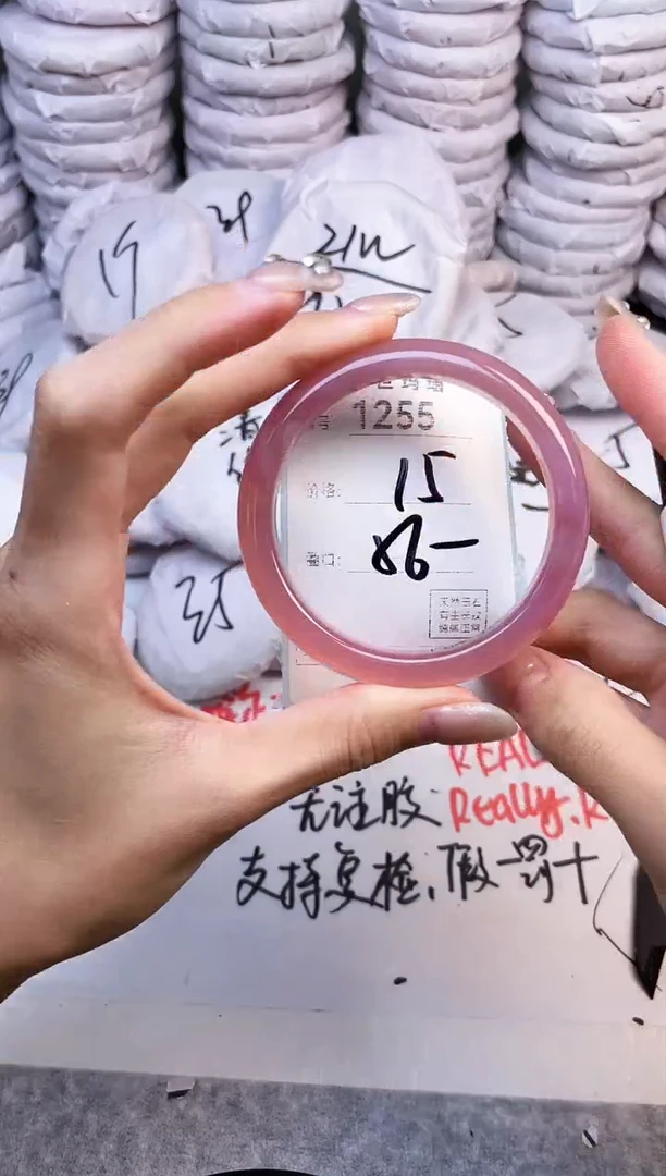 手镯玛瑙/玉髓未镶嵌1255