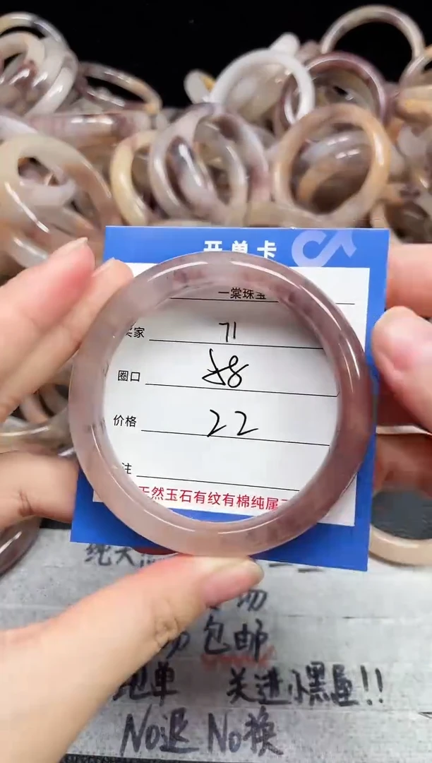 未镶嵌石英质玉手镯71