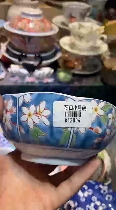 瓷片111111111111@@1